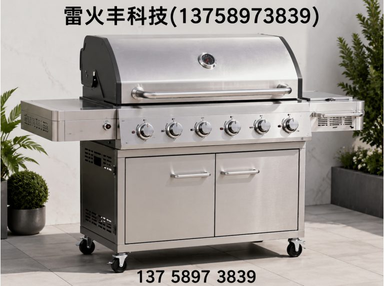 缙云县木炭烧烤炉展示图