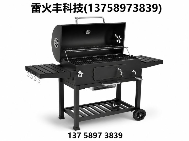 缙云县无烟烧烤炉展示图