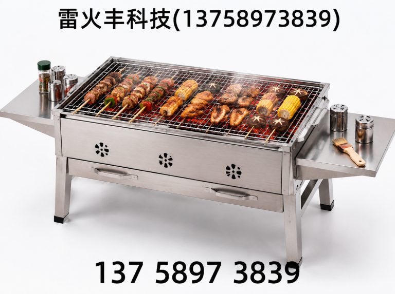 缙云县围炉煮茶炉展示图